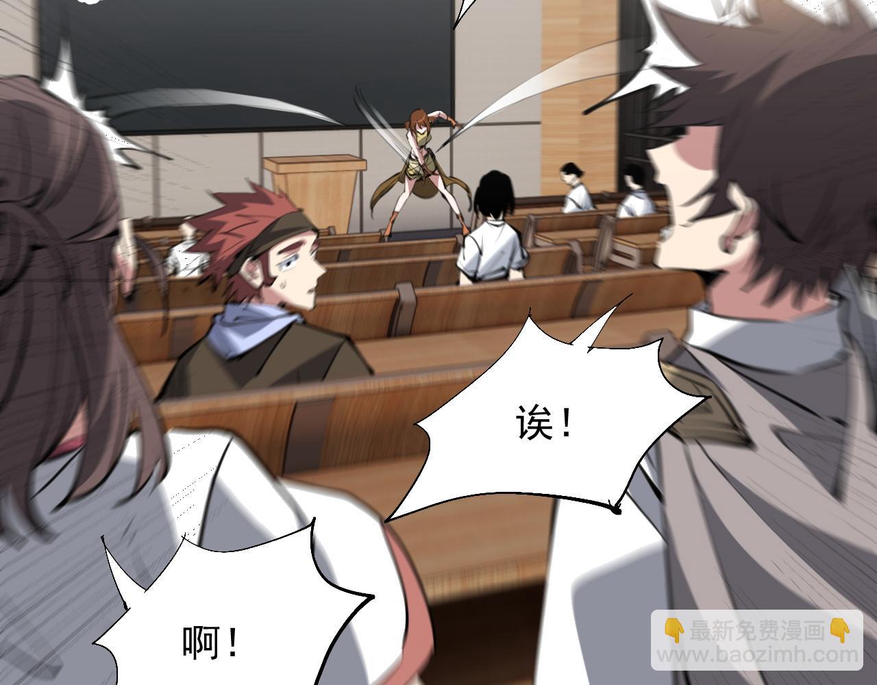 第21话 试炼之塔(1/3)-第21话