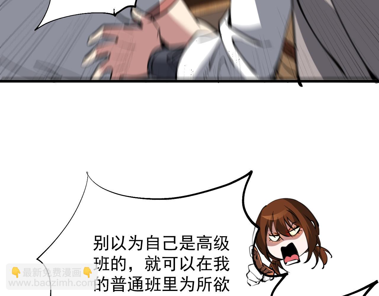 第21话 试炼之塔(1/3)-第21话