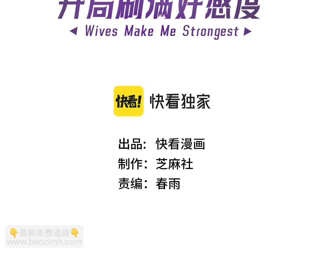 第21话 试炼之塔(1/3)-第21话