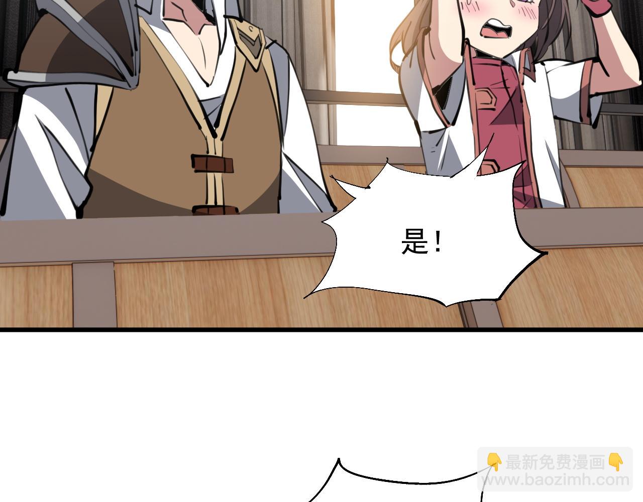 第21话 试炼之塔(1/3)-第21话