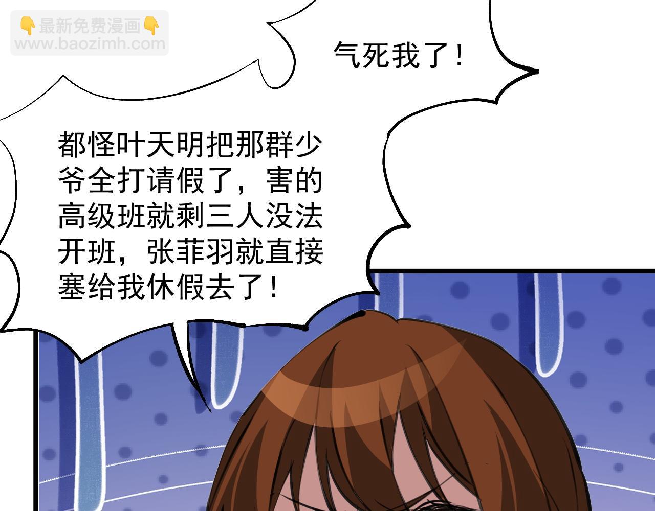 第21话 试炼之塔(1/3)-第21话