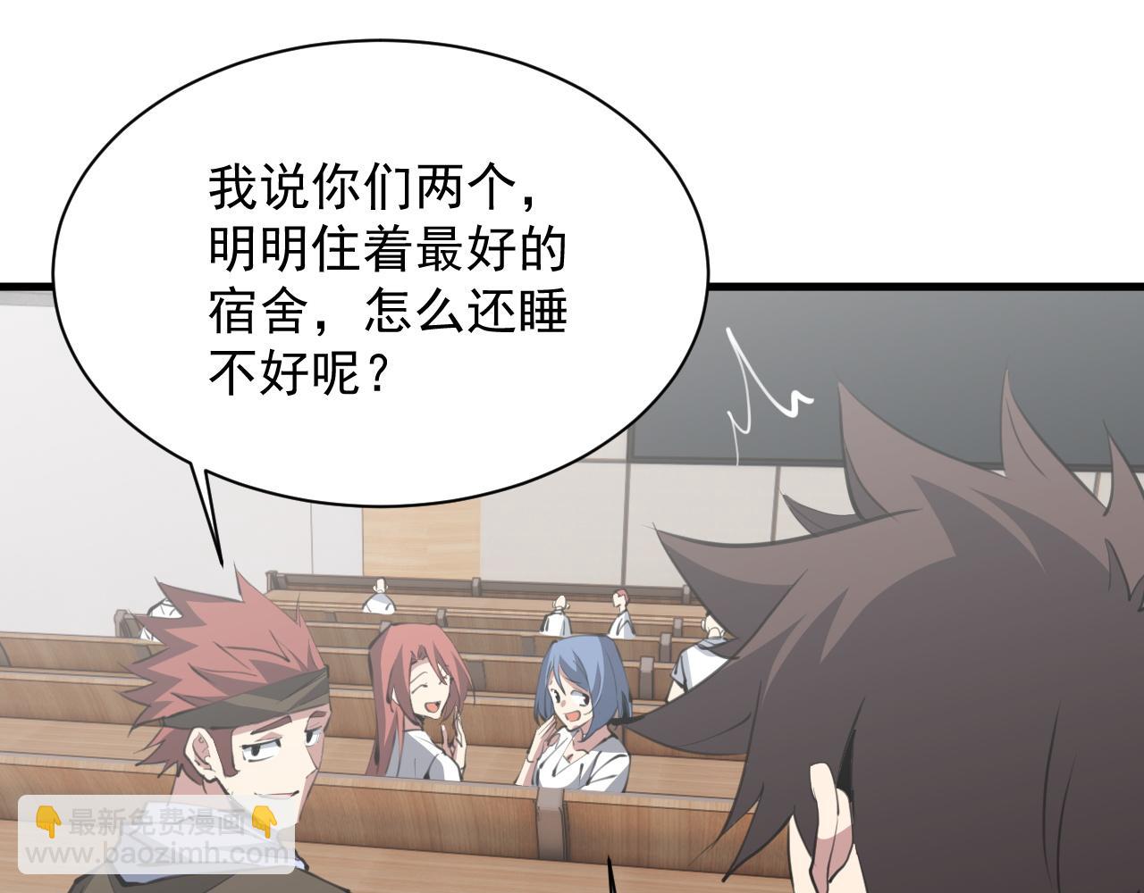 第21话 试炼之塔(1/3)-第21话