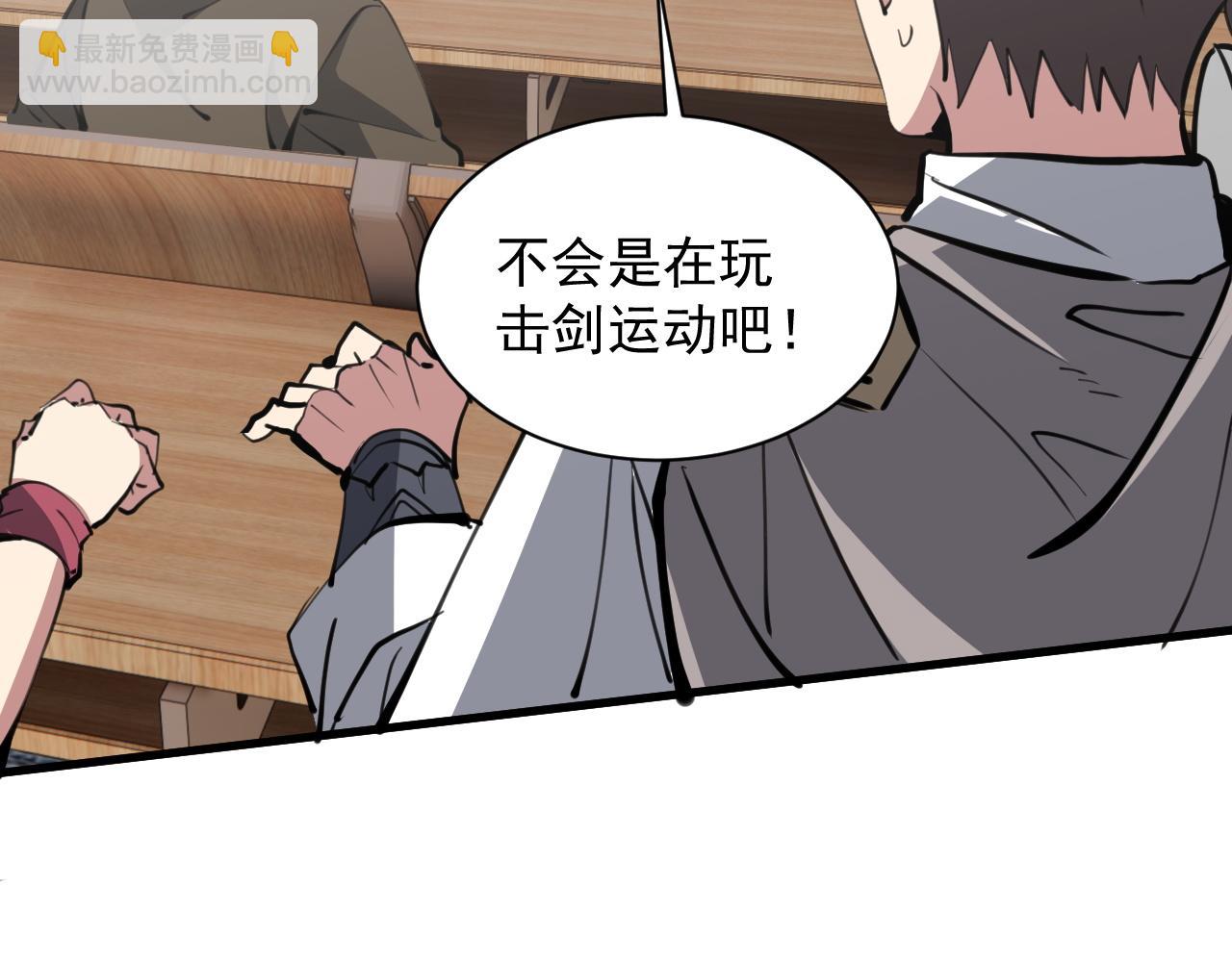 第21话 试炼之塔(1/3)-第21话