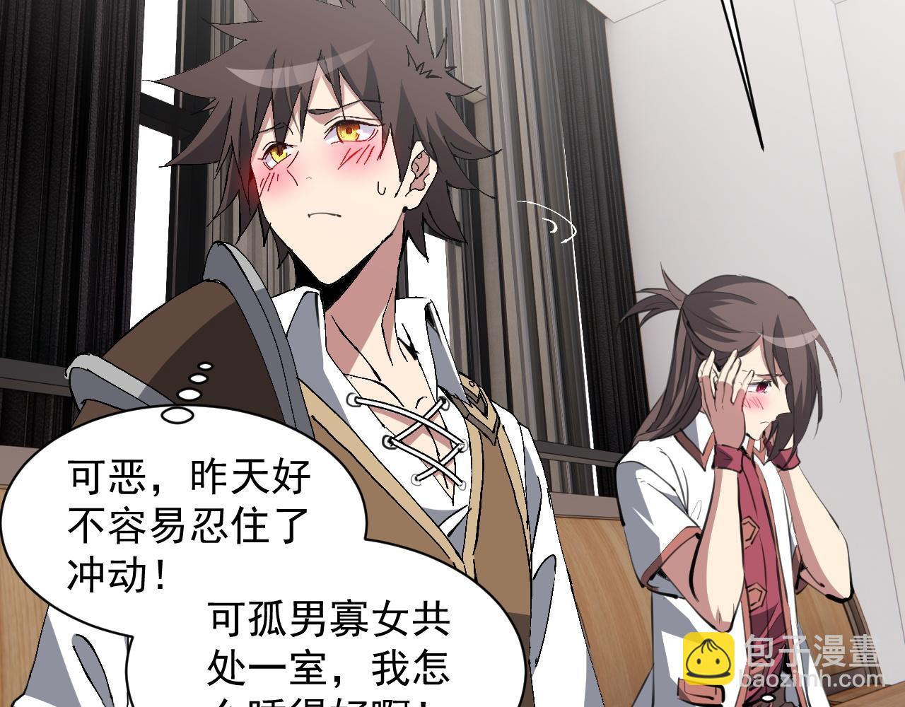 第21话 试炼之塔(1/3)-第21话