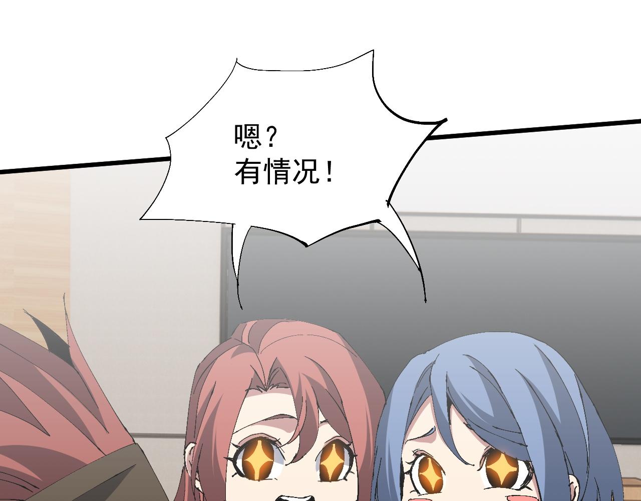 第21话 试炼之塔(1/3)-第21话