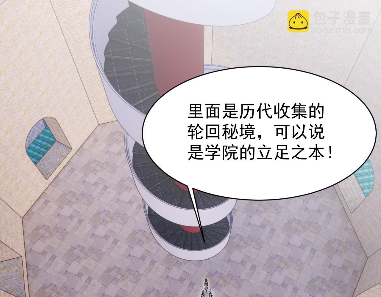 第21话 试炼之塔(1/3)-第21话