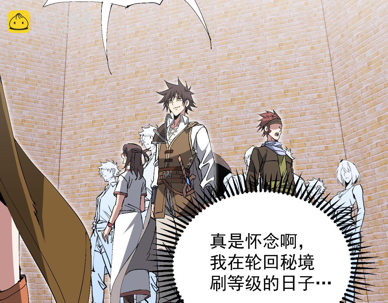 第21话 试炼之塔(1/3)-第21话