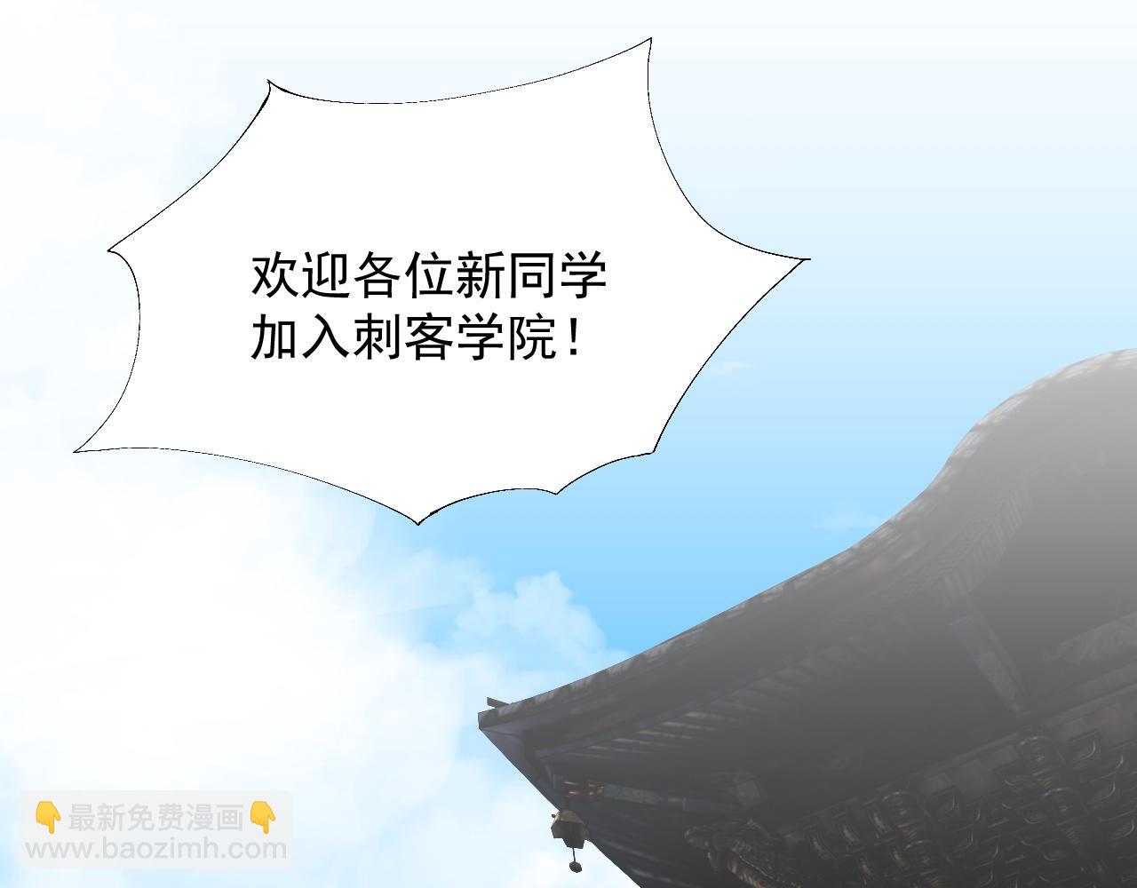 第21话 试炼之塔(1/3)-第21话