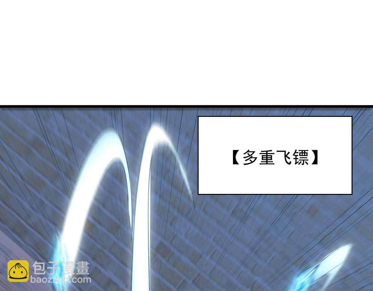 全民副本：開局刷滿好感度 - 第23話 暗號(1/3) - 5