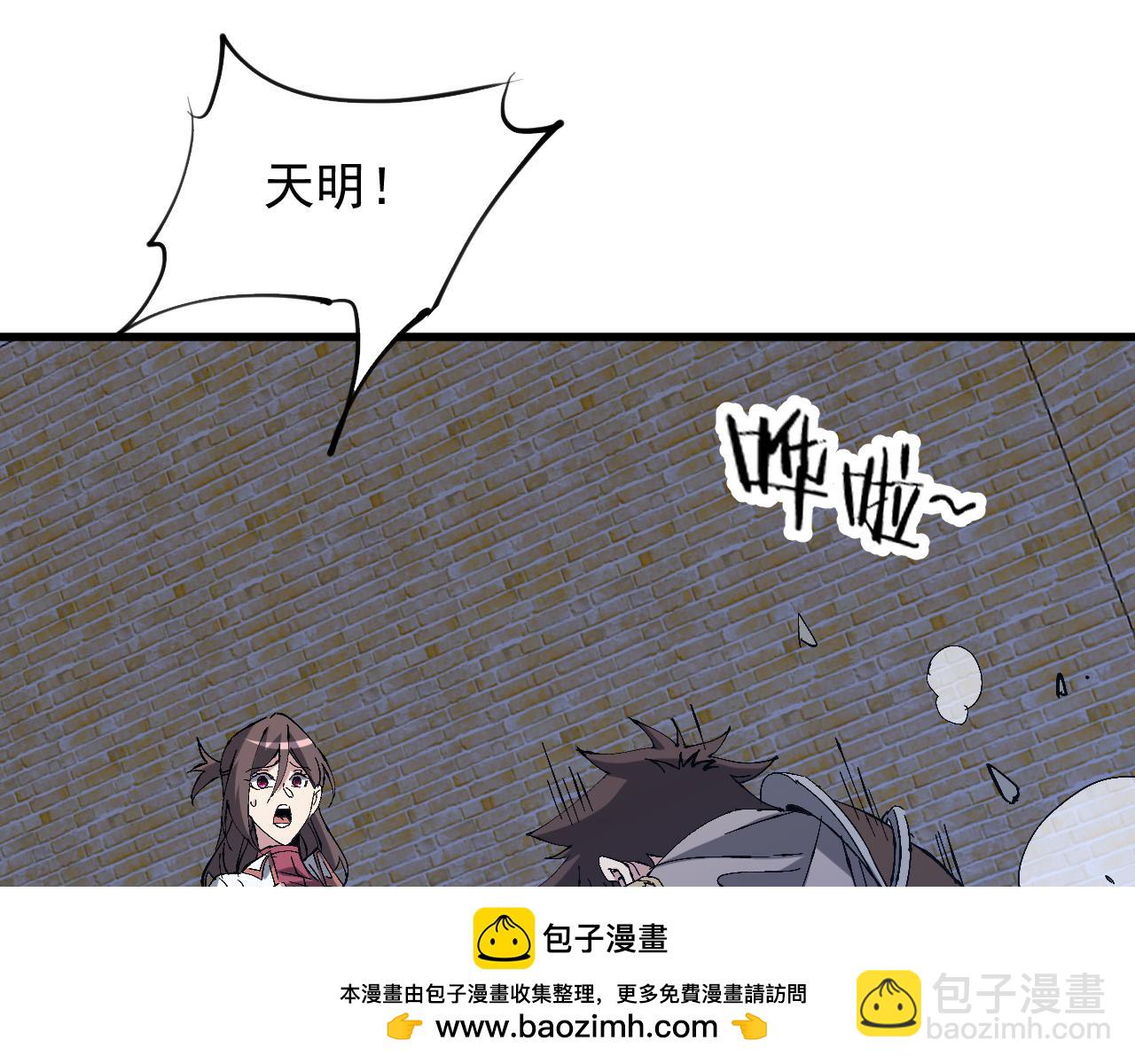 全民副本：開局刷滿好感度 - 第23話 暗號(1/3) - 2