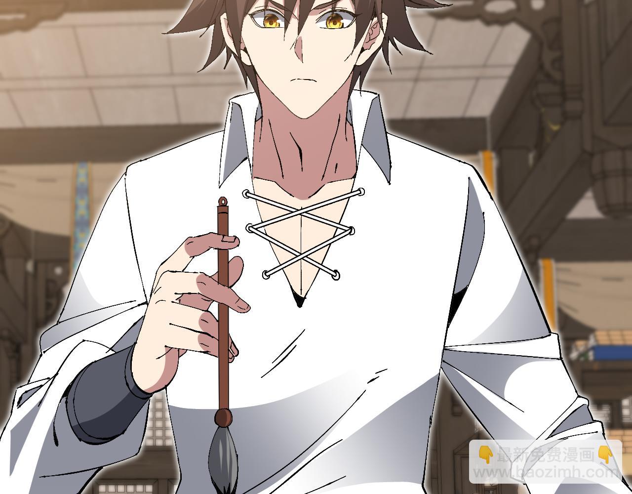 第25话 越级挑战(1/4)-第25话