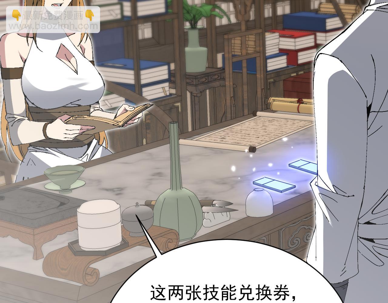 第25话 越级挑战(1/4)-第25话