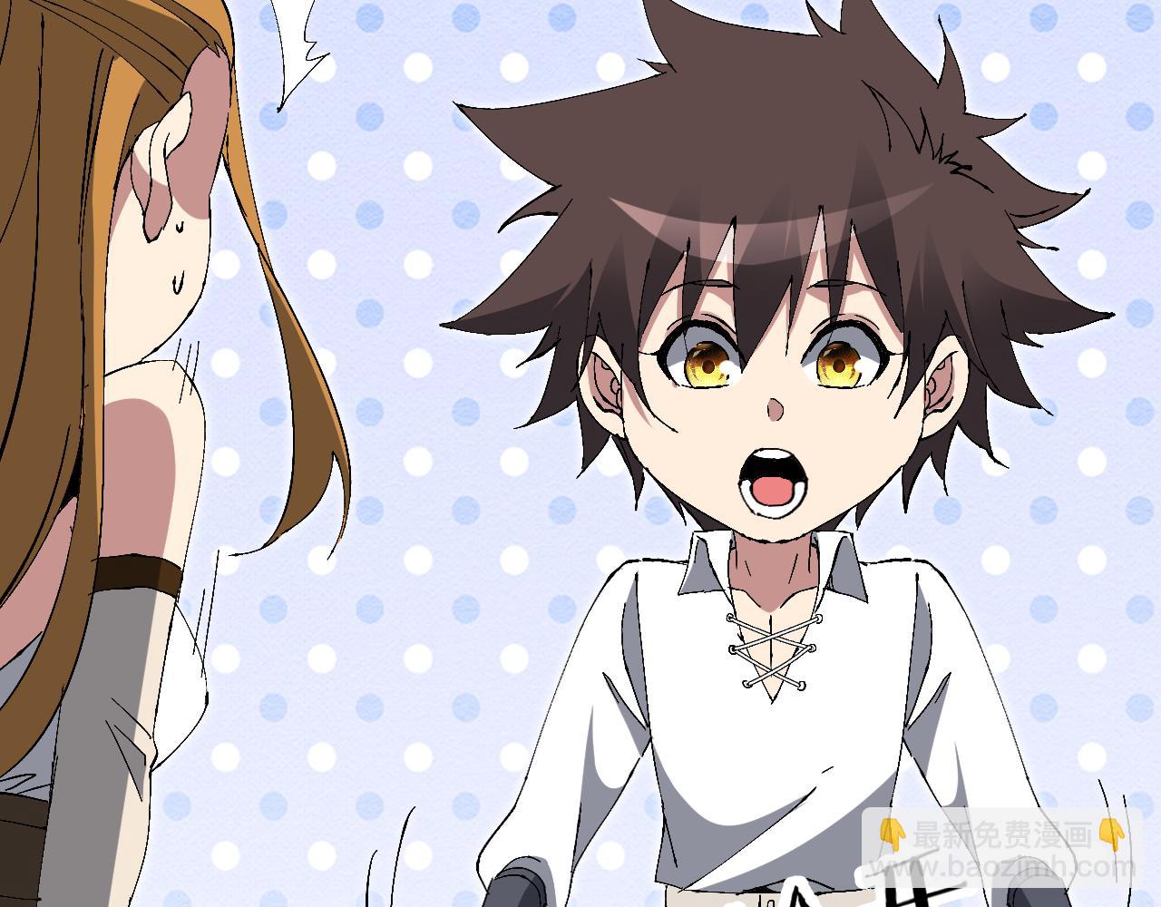 第25话 越级挑战(1/4)-第25话