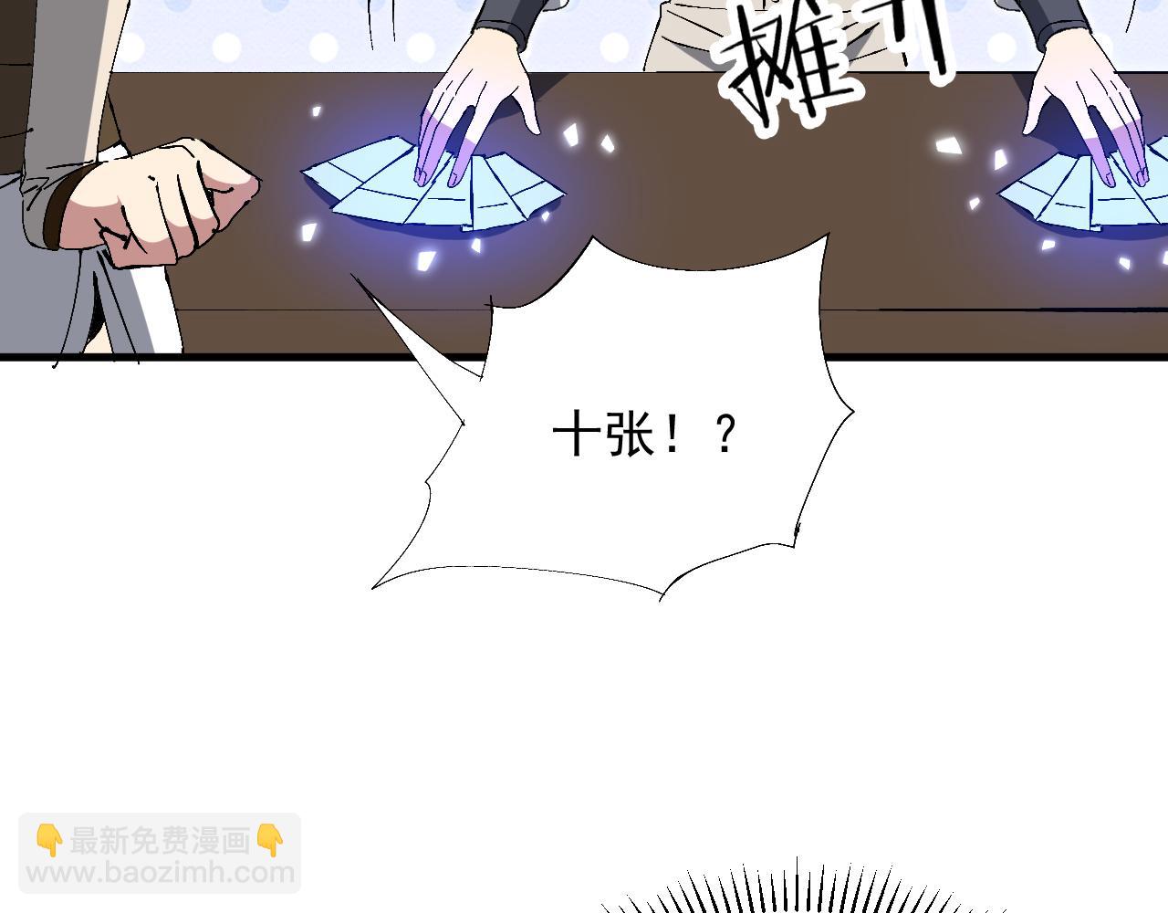 第25话 越级挑战(1/4)-第25话