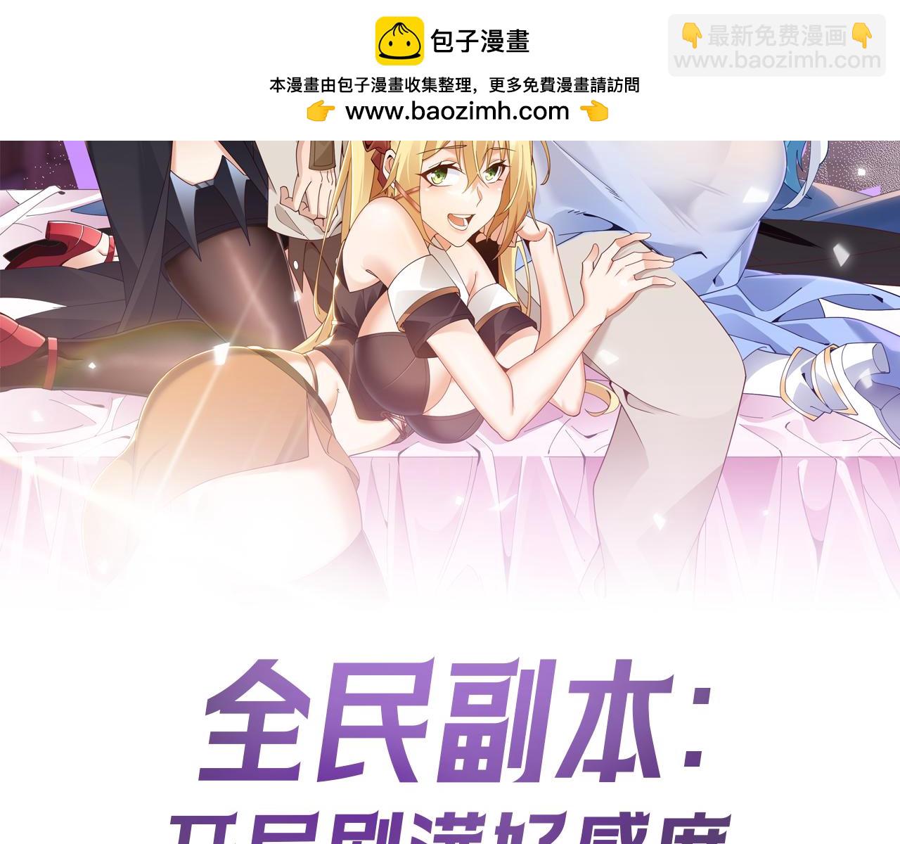 第25话 越级挑战(1/4)-第25话