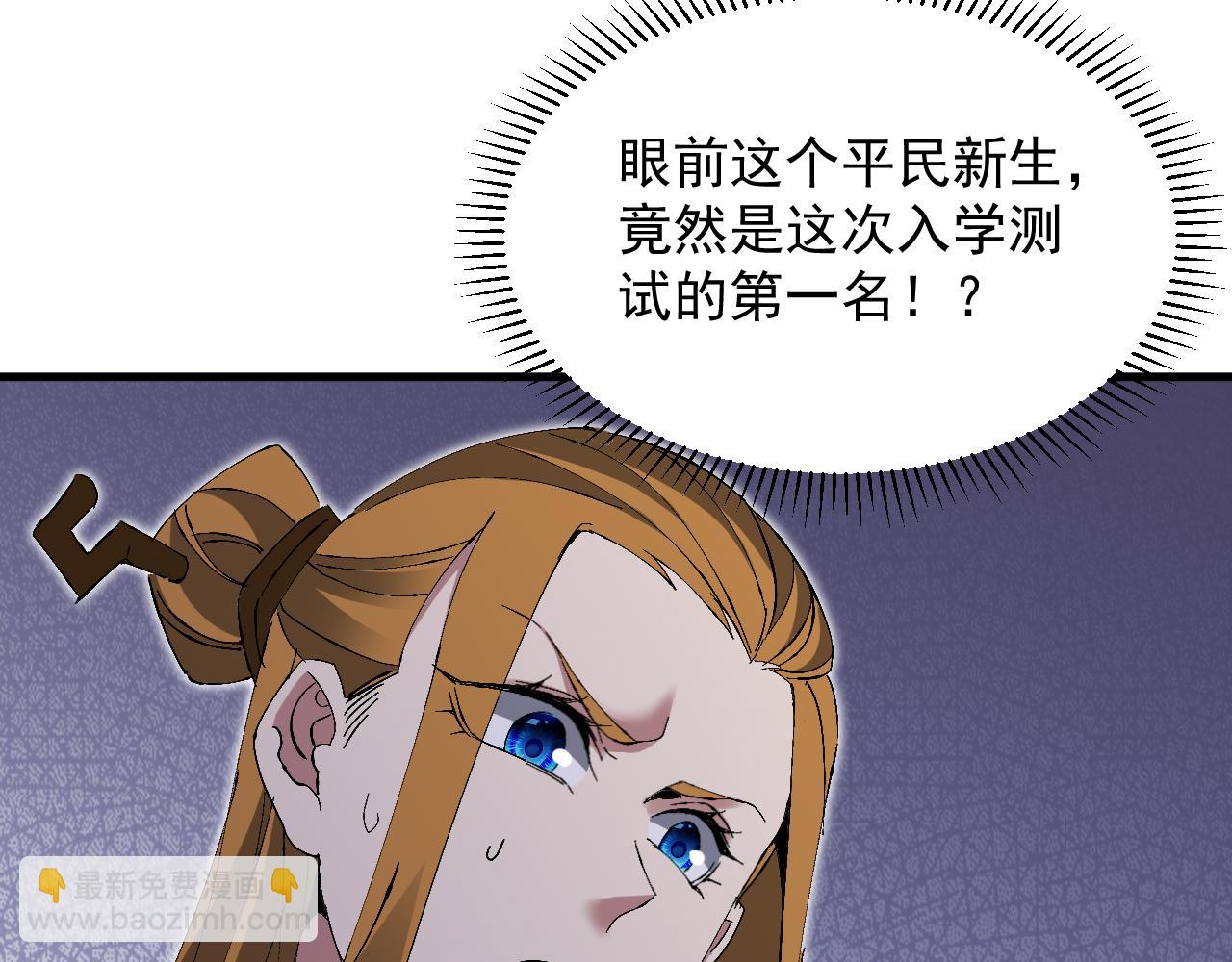 第25话 越级挑战(1/4)-第25话