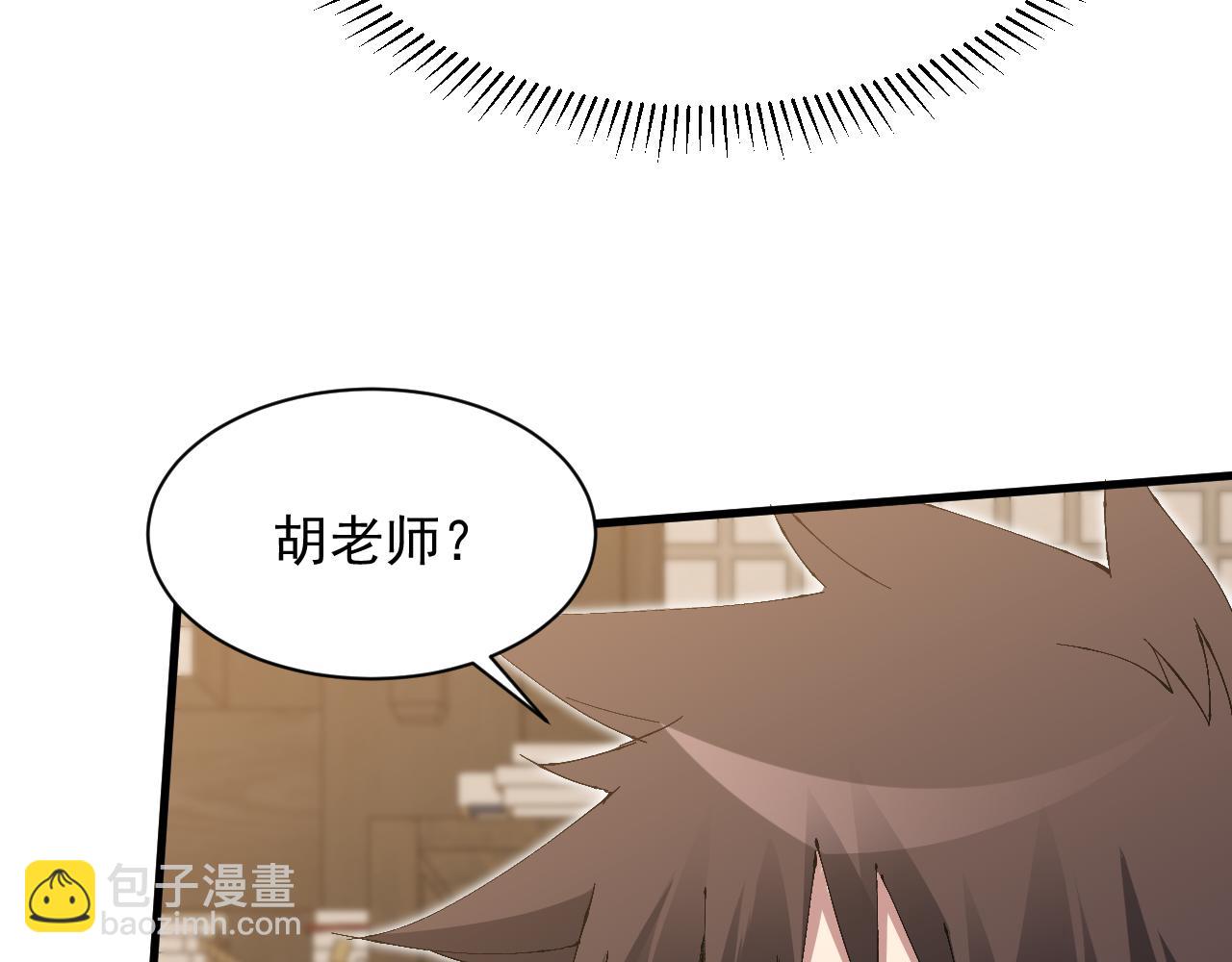 第25话 越级挑战(1/4)-第25话