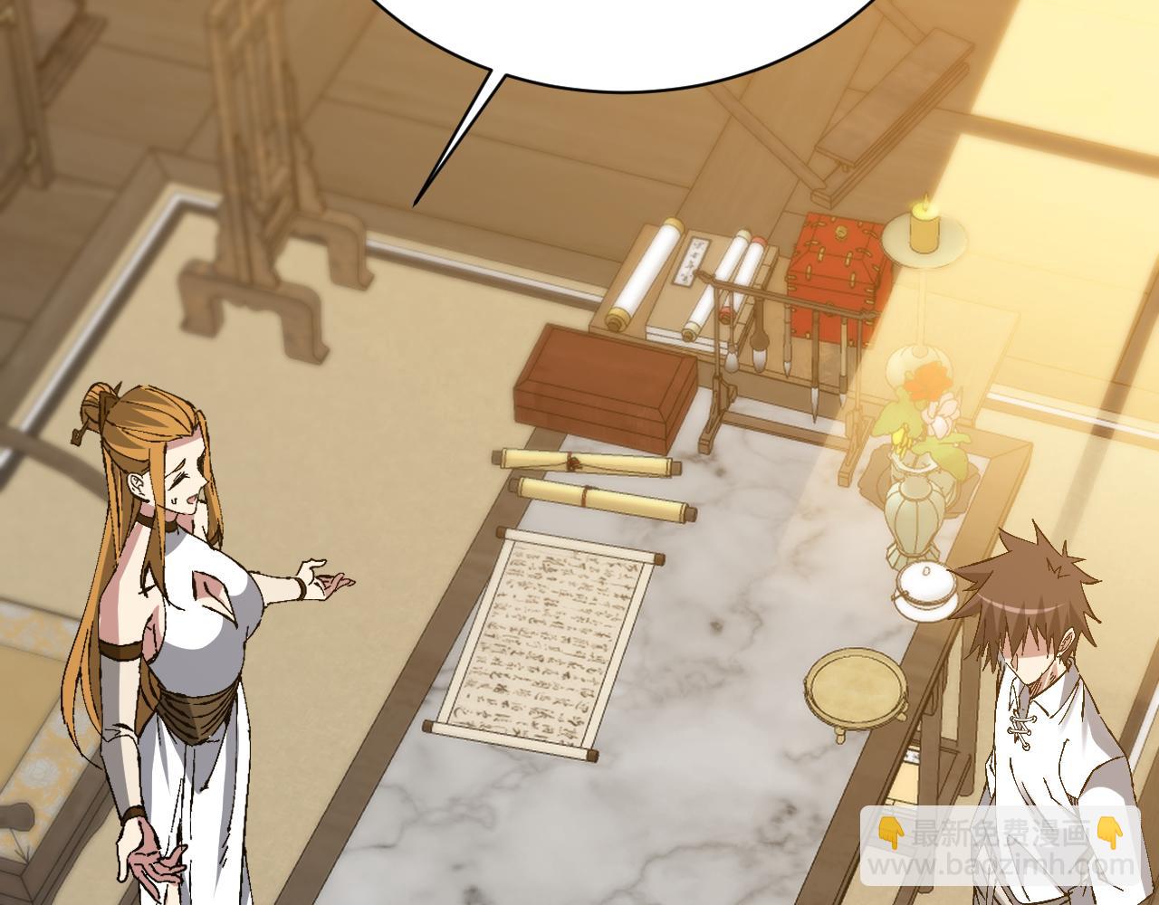 第25话 越级挑战(1/4)-第25话