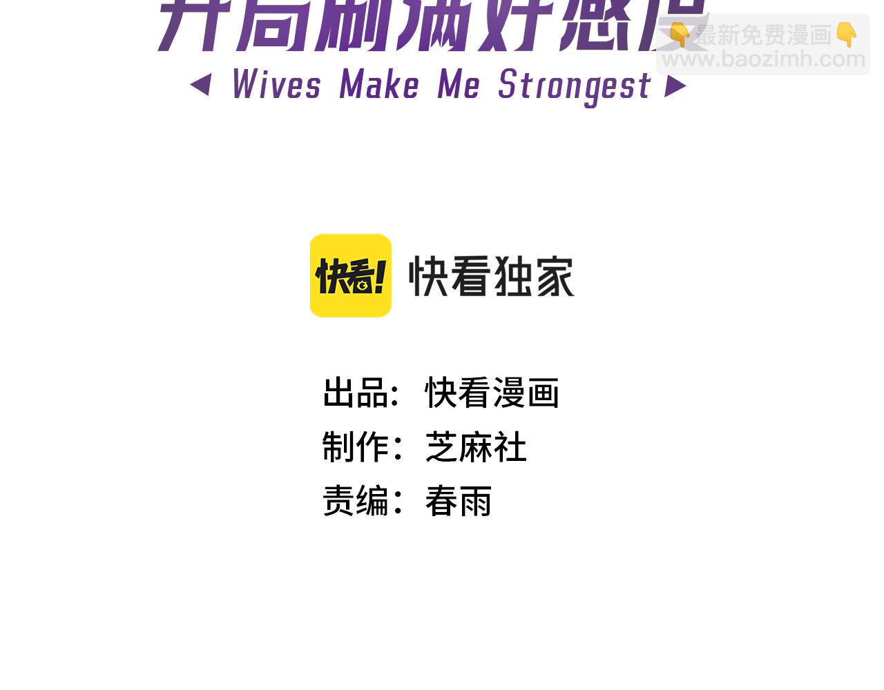 第25话 越级挑战(1/4)-第25话