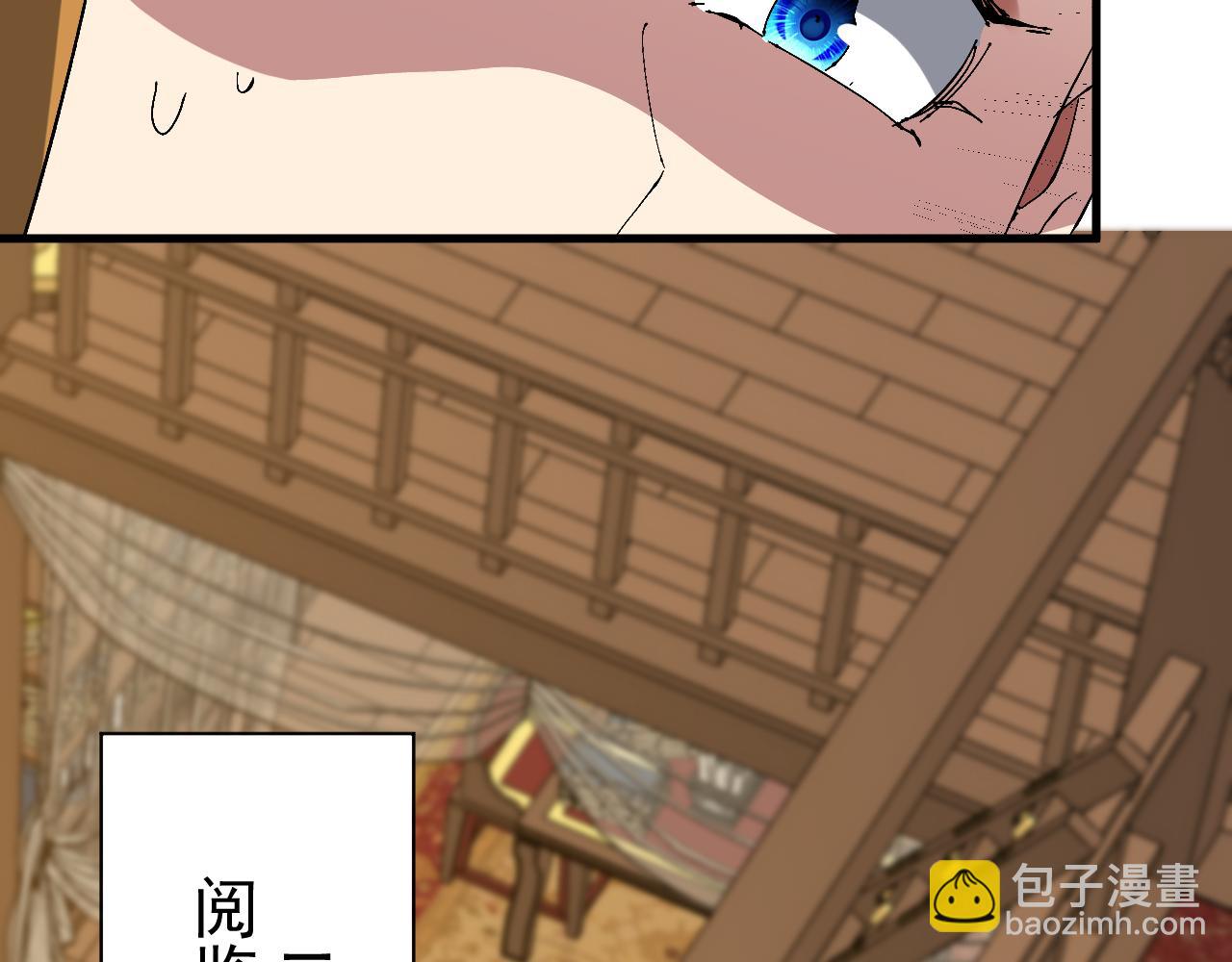 第25话 越级挑战(1/4)-第25话