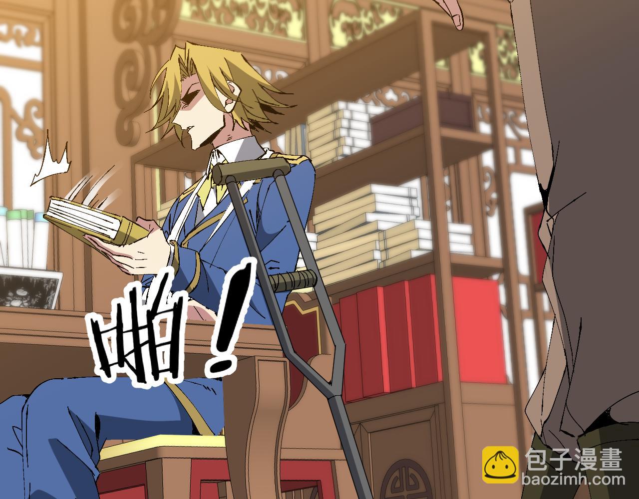 第25话 越级挑战(1/4)-第25话