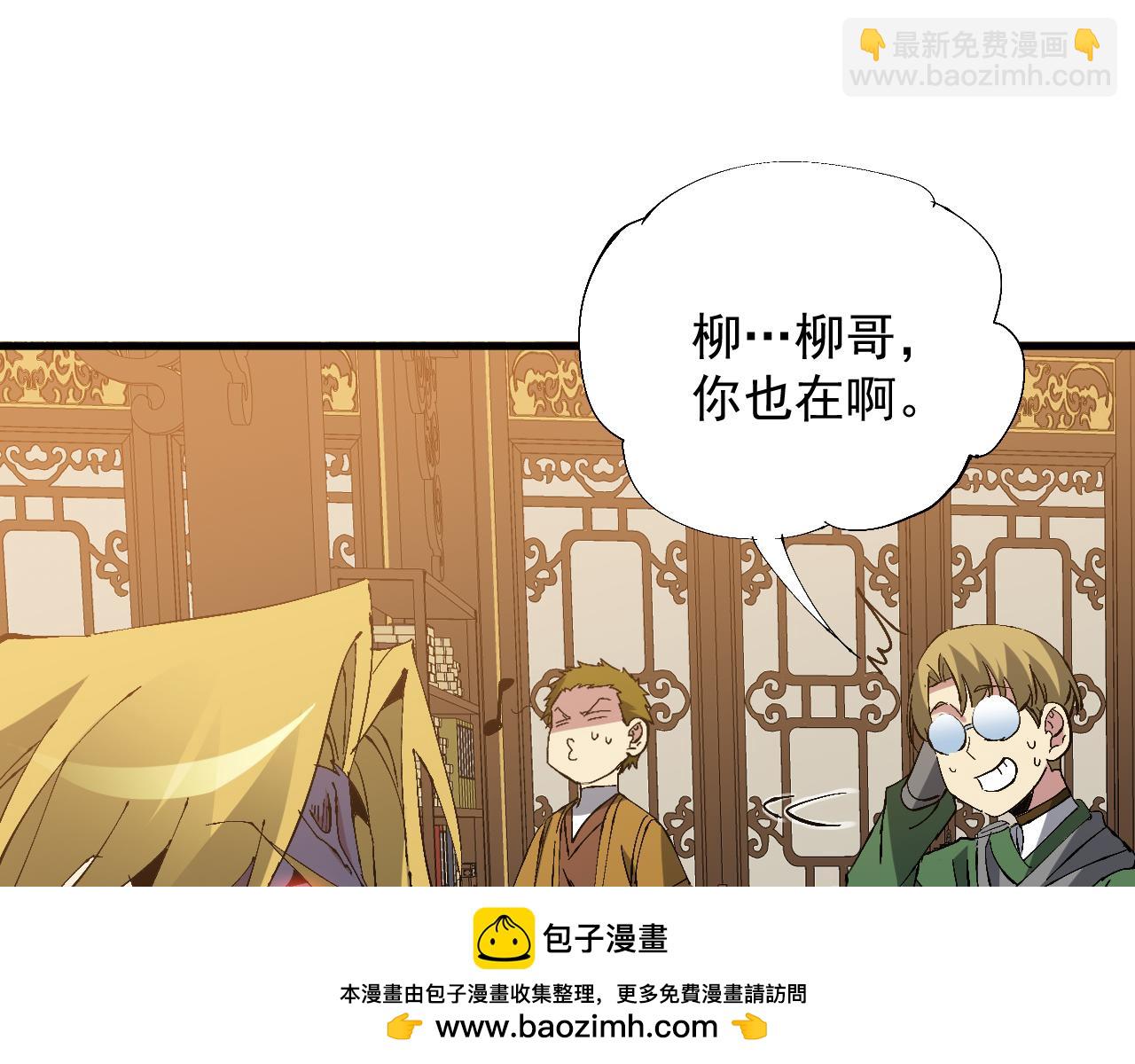 第25话 越级挑战(1/4)-第25话