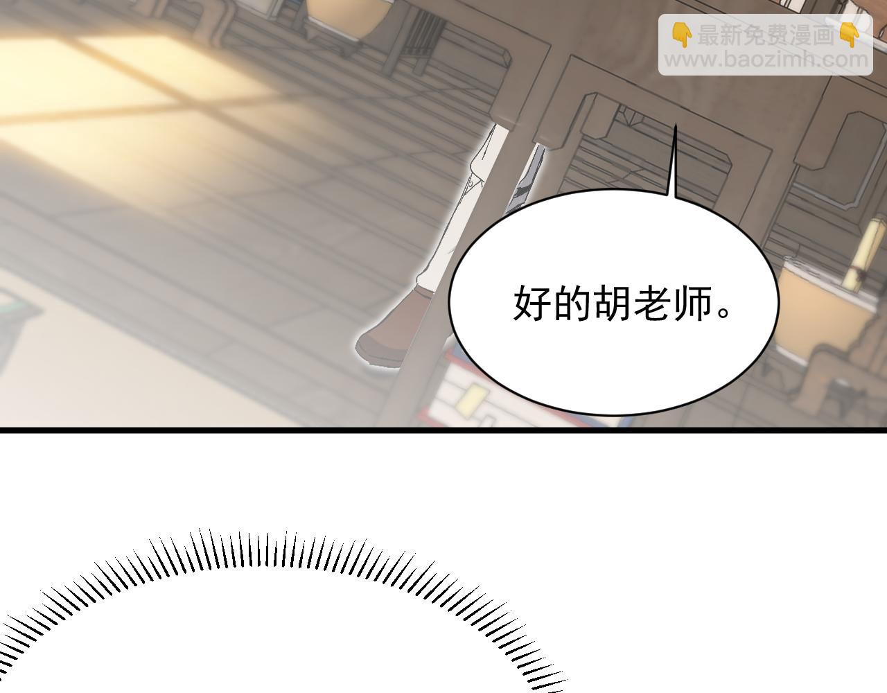 第25话 越级挑战(1/4)-第25话