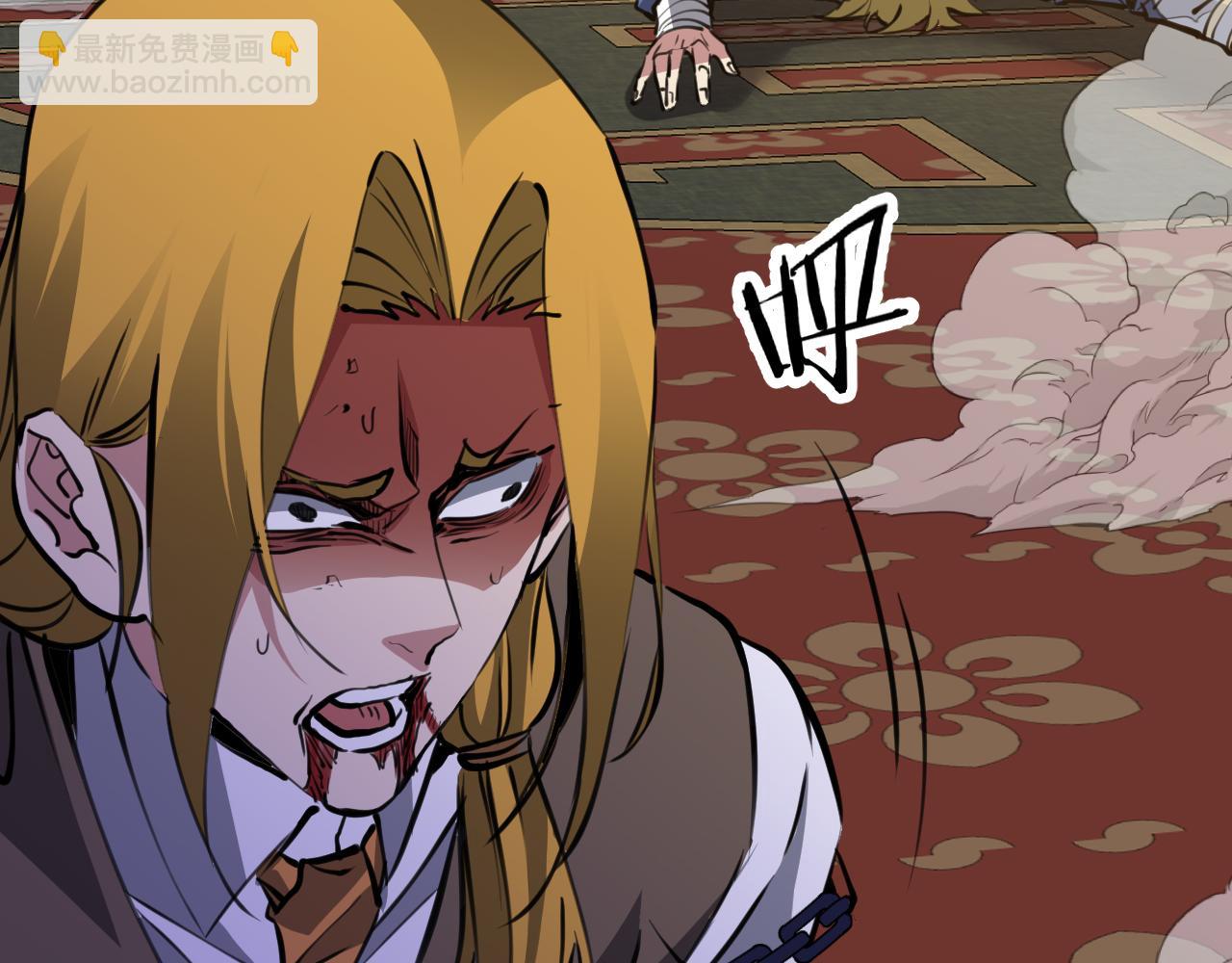 第27话 姬霸的愤怒(1/3)-第27话