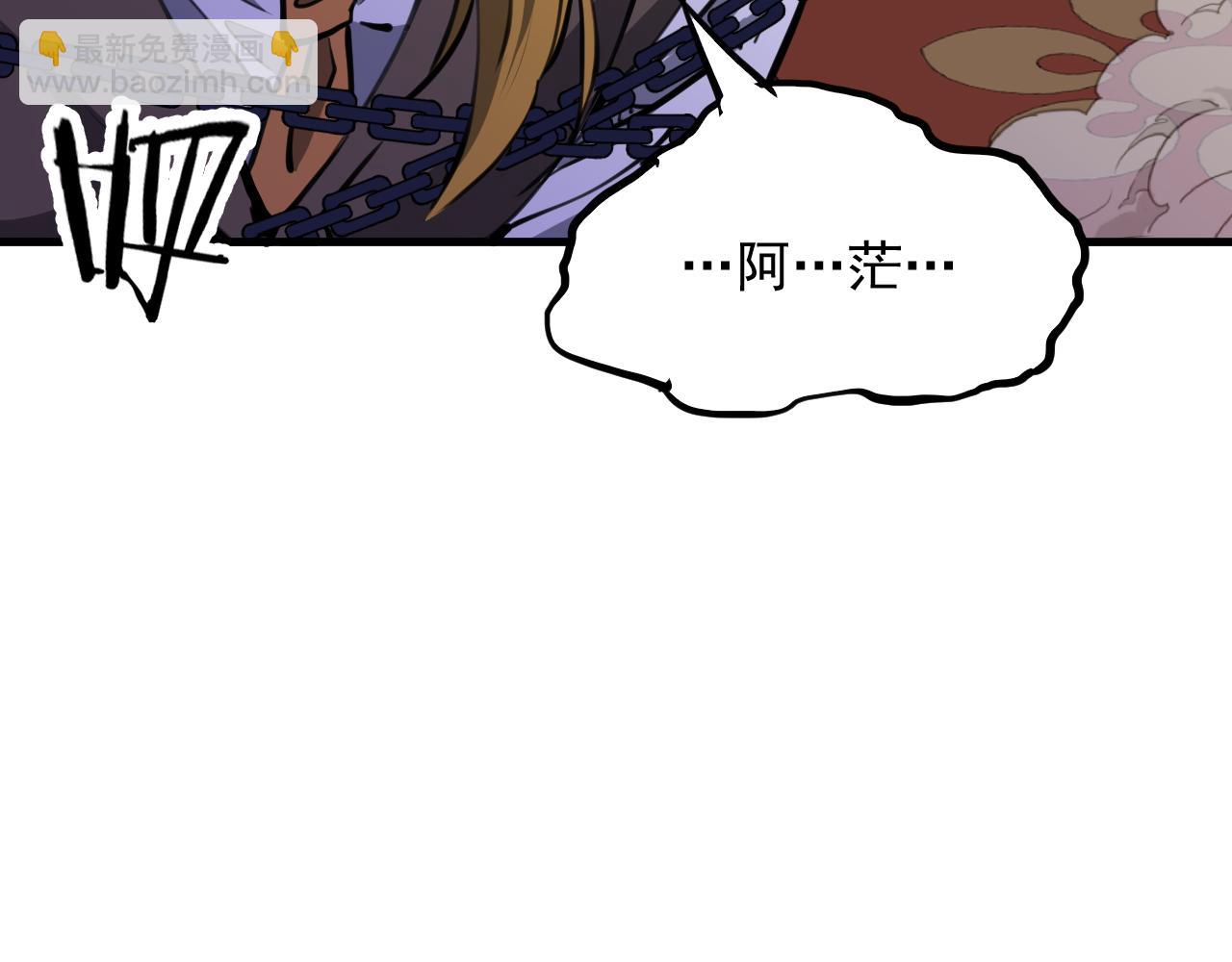 第27话 姬霸的愤怒(1/3)-第27话