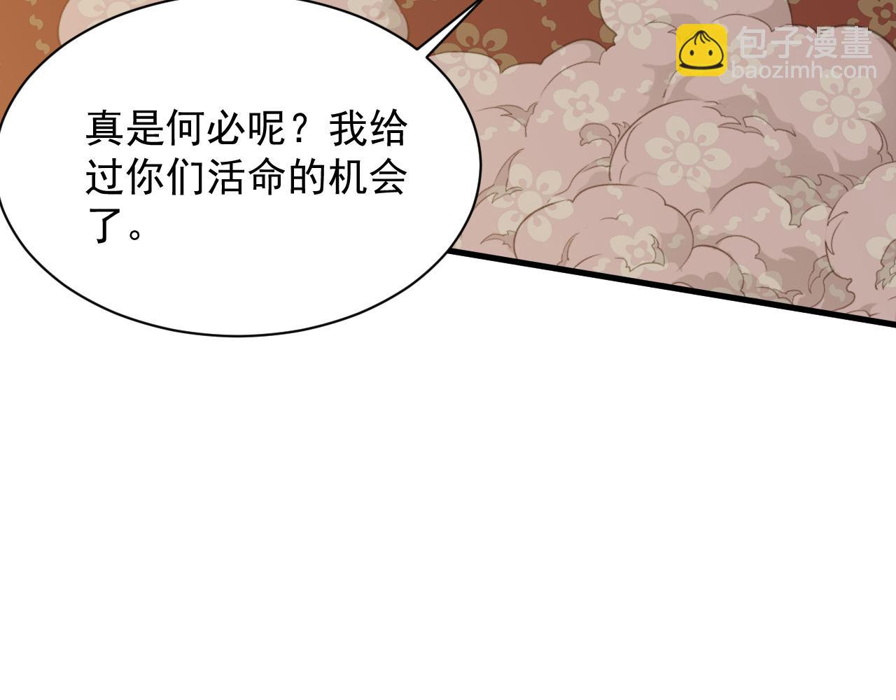 第27话 姬霸的愤怒(1/3)-第27话