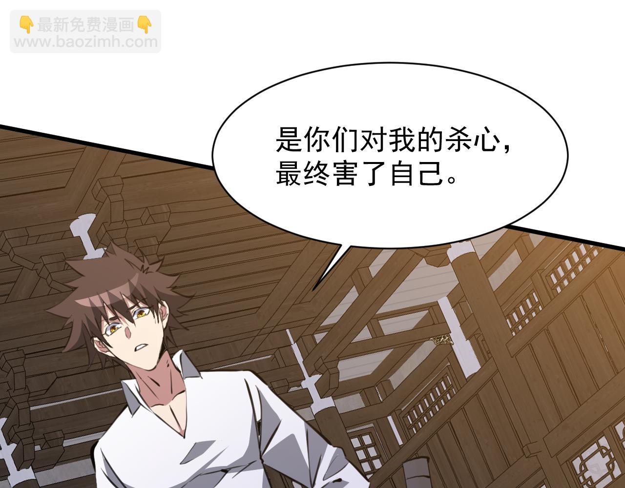 第27话 姬霸的愤怒(1/3)-第27话