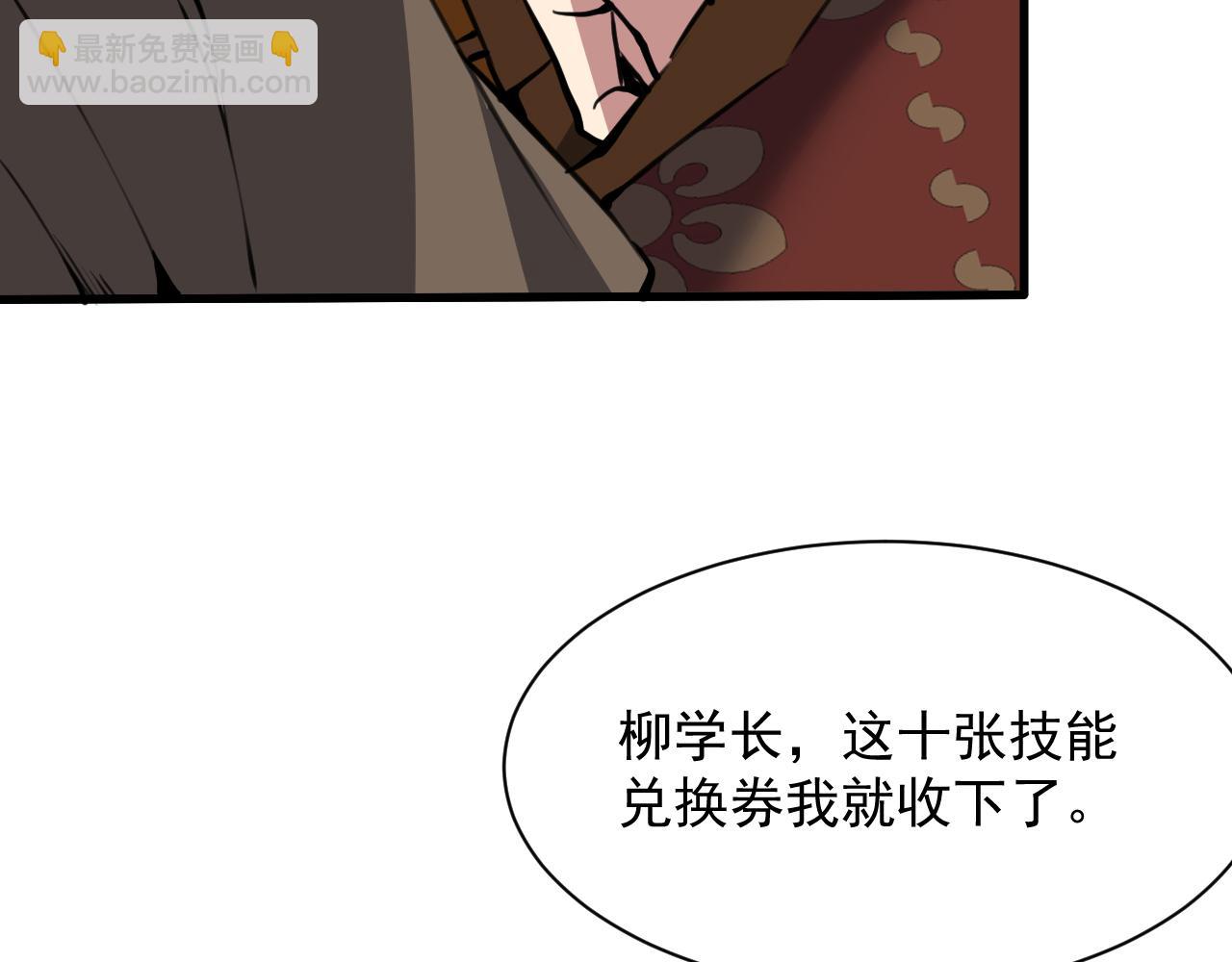 第27话 姬霸的愤怒(1/3)-第27话