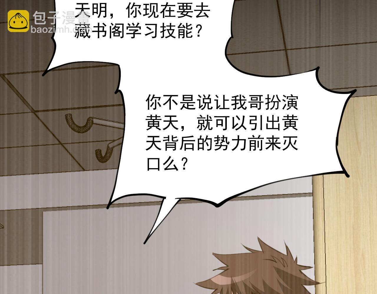 第27话 姬霸的愤怒(1/3)-第27话