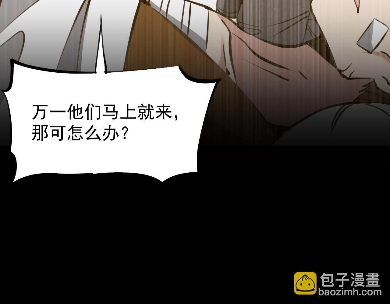 第27话 姬霸的愤怒(1/3)-第27话