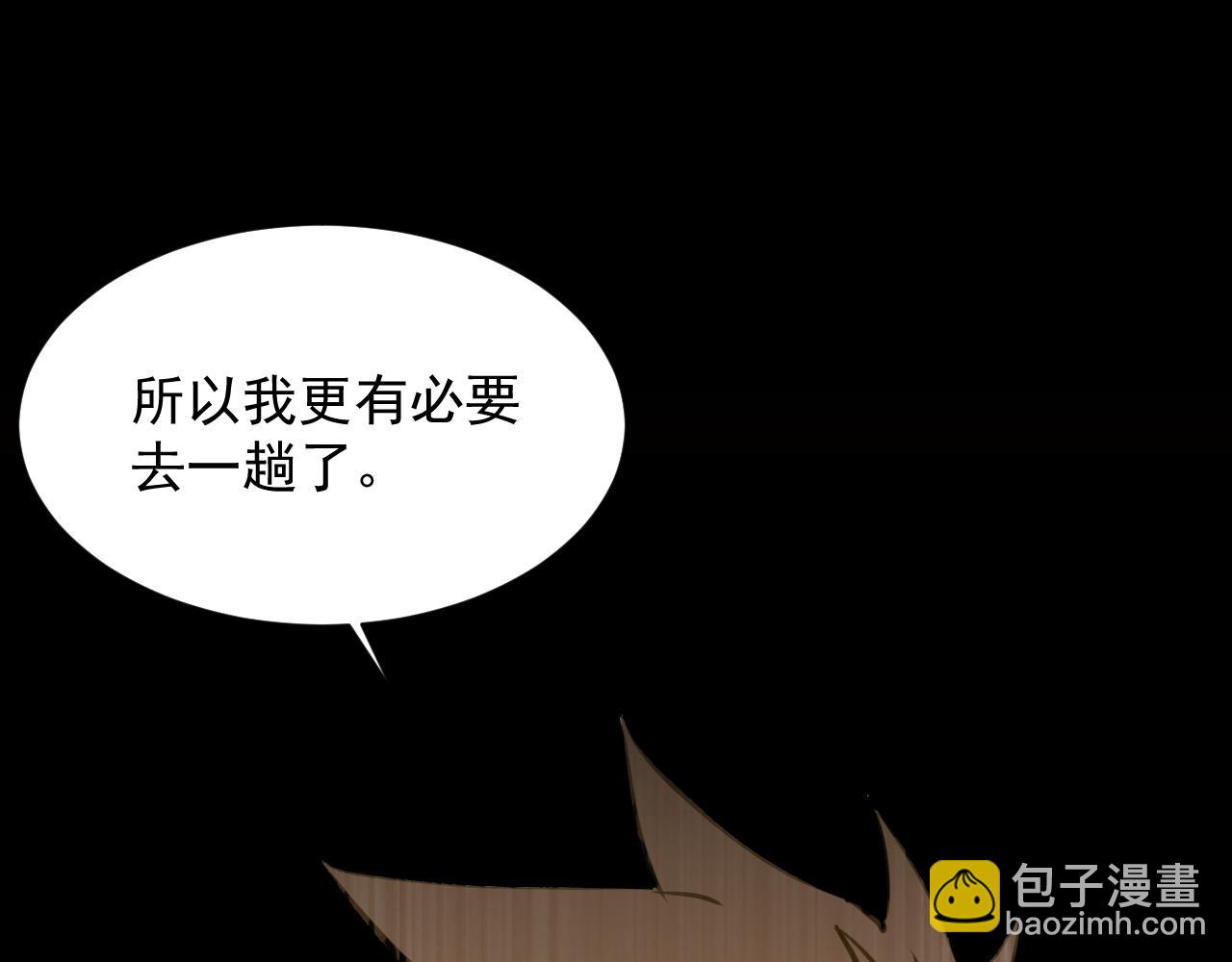 第27话 姬霸的愤怒(1/3)-第27话