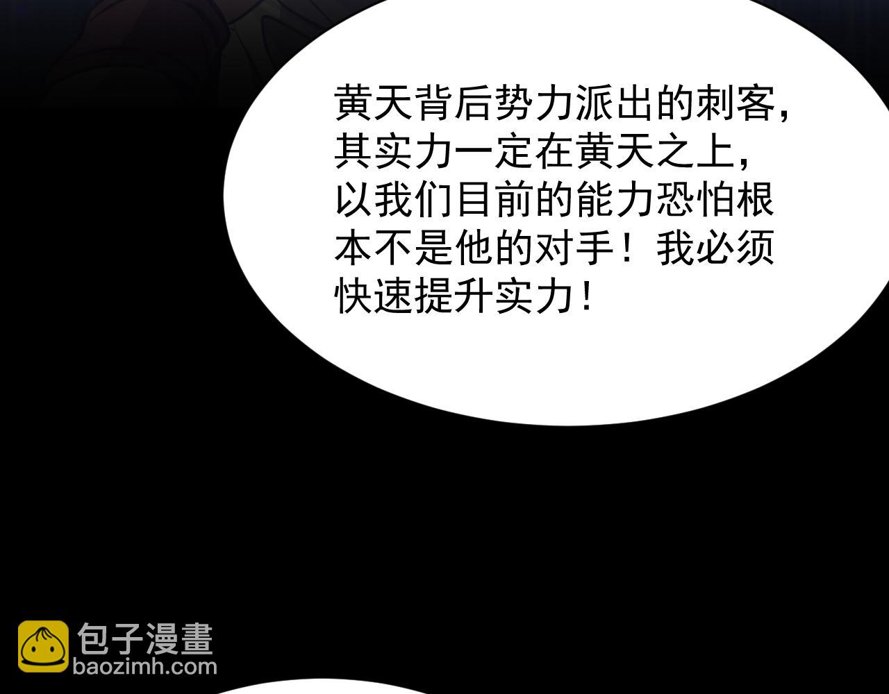 第27话 姬霸的愤怒(1/3)-第27话