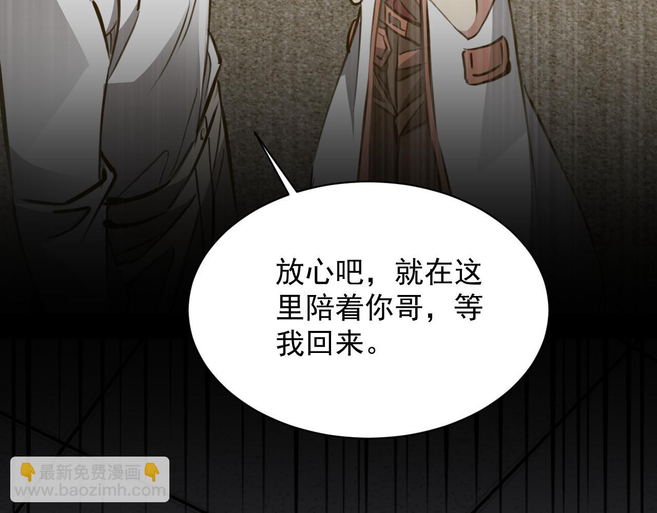 第27话 姬霸的愤怒(1/3)-第27话