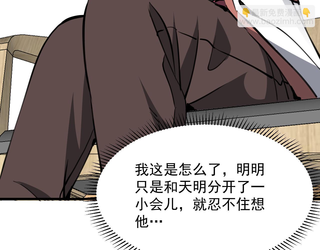 第27话 姬霸的愤怒(1/3)-第27话