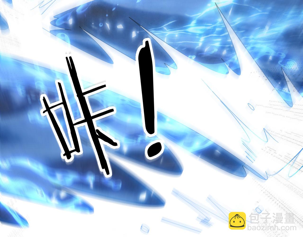 全民副本：開局刷滿好感度 - 第3話 小小BOSS輕鬆拿捏(1/5) - 6