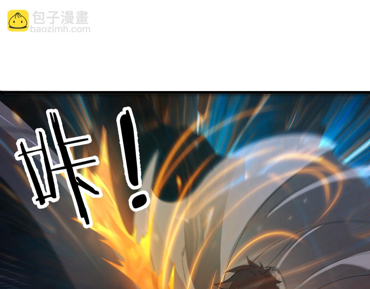 全民副本：開局刷滿好感度 - 第3話 小小BOSS輕鬆拿捏(1/5) - 6