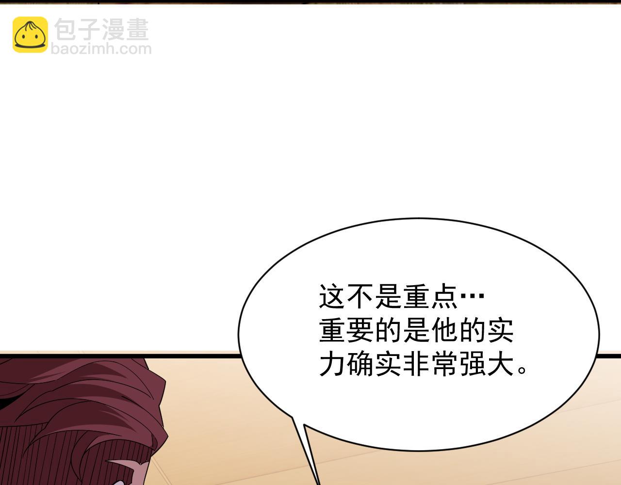 第5话 那里快给我看一下！(1/4)-第5话