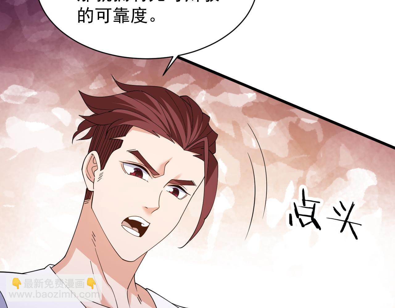 第5话 那里快给我看一下！(1/4)-第5话