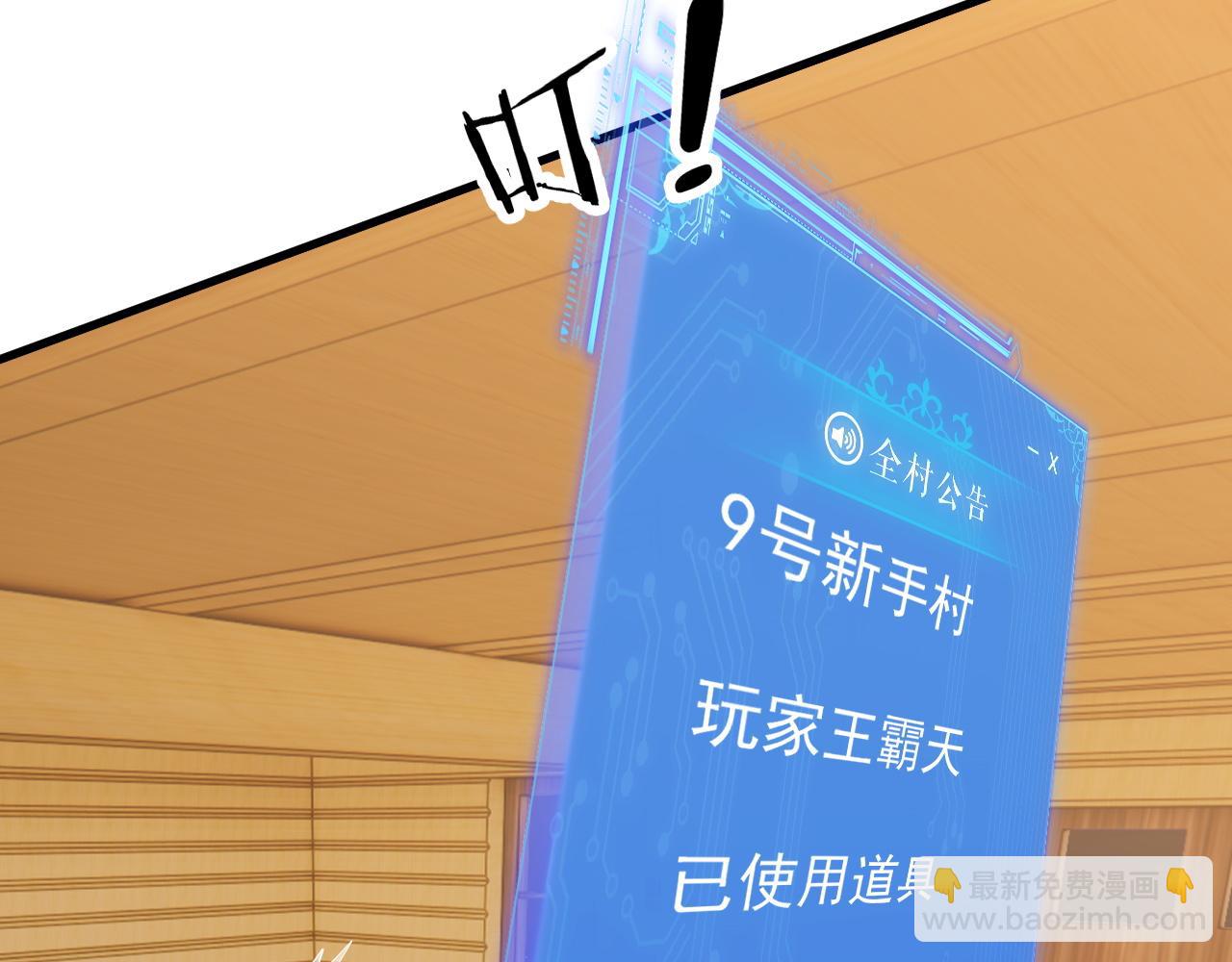 第5话 那里快给我看一下！(1/4)-第5话