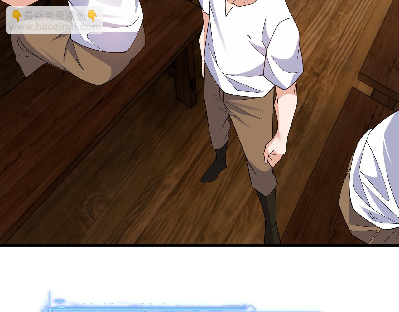 第5话 那里快给我看一下！(1/4)-第5话