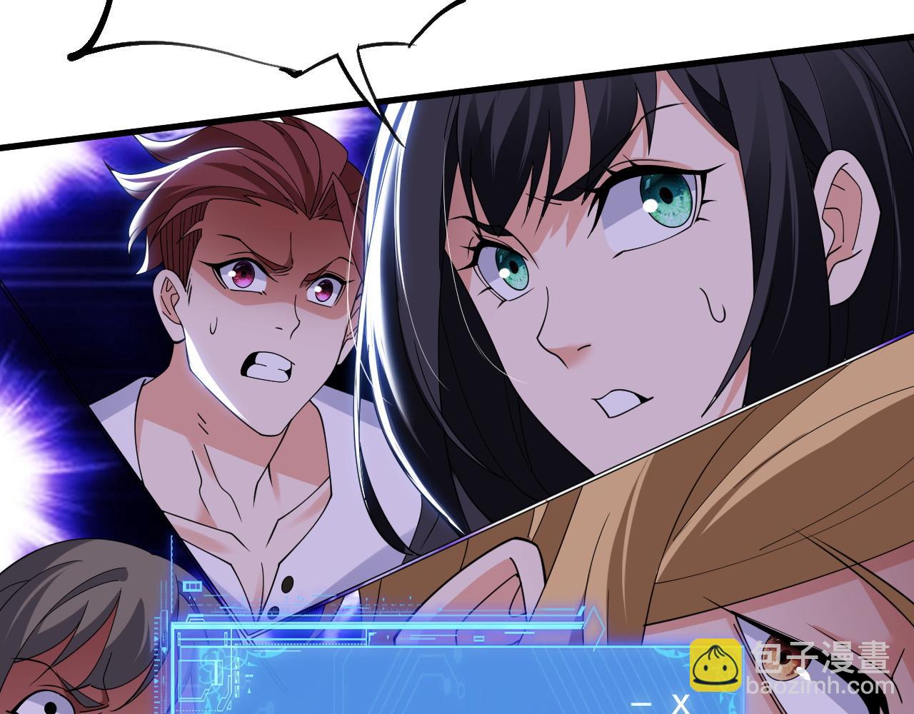 第5话 那里快给我看一下！(1/4)-第5话