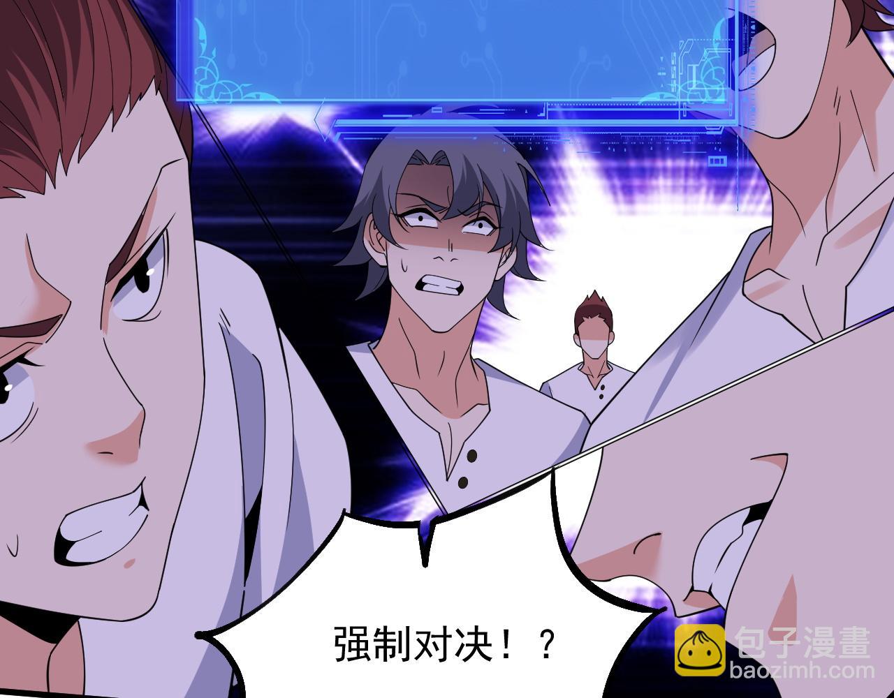 第5话 那里快给我看一下！(1/4)-第5话