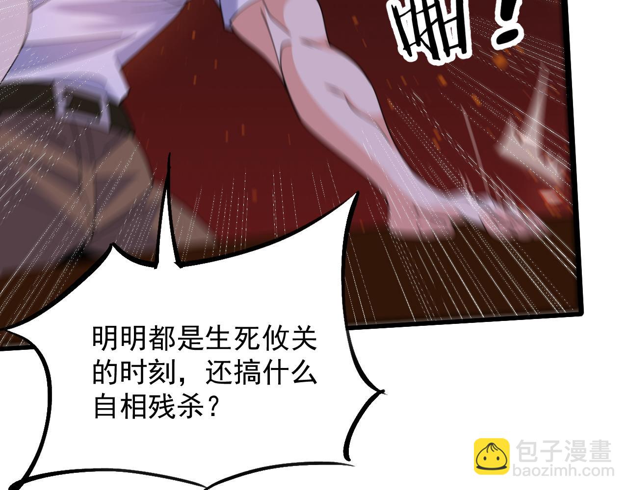 第5话 那里快给我看一下！(1/4)-第5话