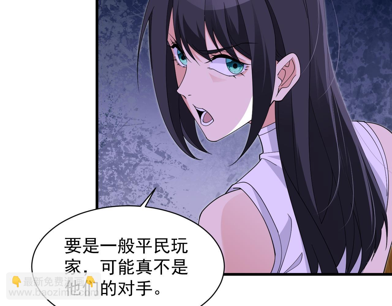 第5话 那里快给我看一下！(1/4)-第5话