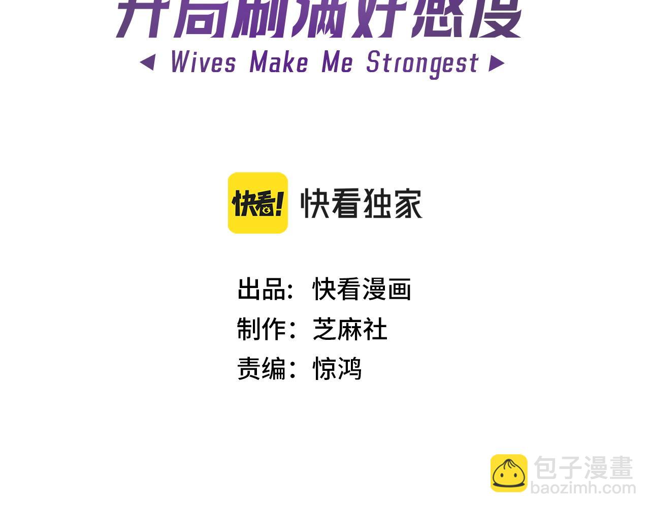 第5话 那里快给我看一下！(1/4)-第5话