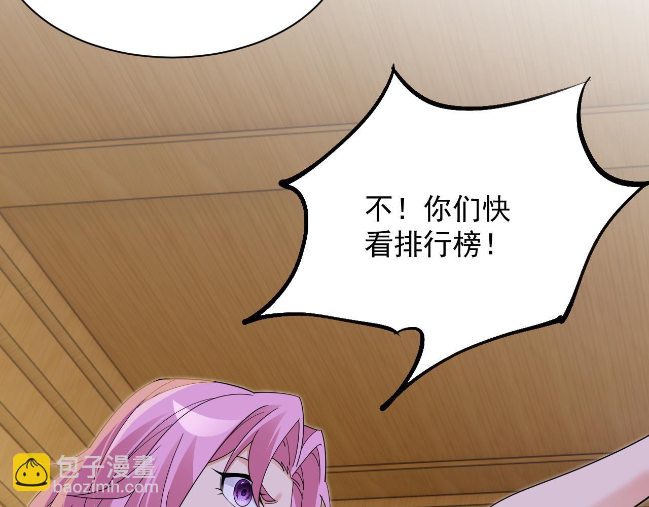 第5话 那里快给我看一下！(1/4)-第5话